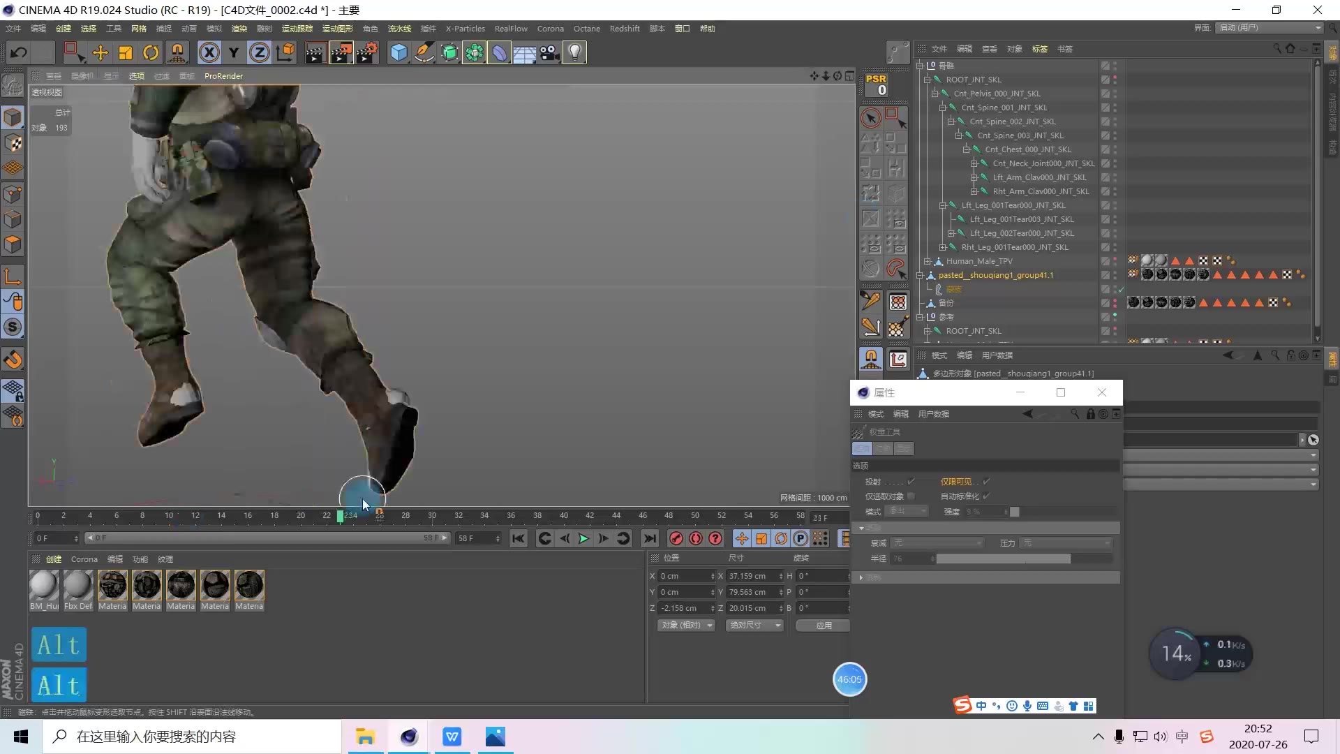 角色權(quán)重寶典 游戲開發(fā)者與動(dòng)漫制作者的必修課