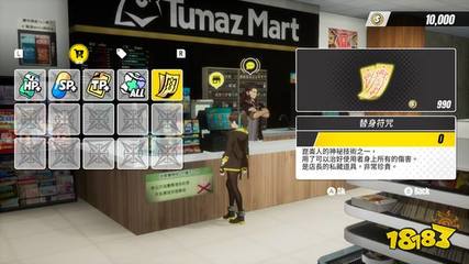 酉閃町 動漫風格動作游戲的魅力與DLC體驗