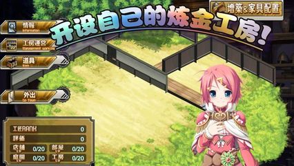 威爾的煉金工房攻略 安卓版 v1.18 動(dòng)漫游戲開發(fā)指南