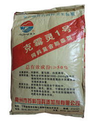 攜手廣州日鋒畜牧，科學(xué)選擇高品質(zhì)飼料添加劑助力生產(chǎn)增實效
