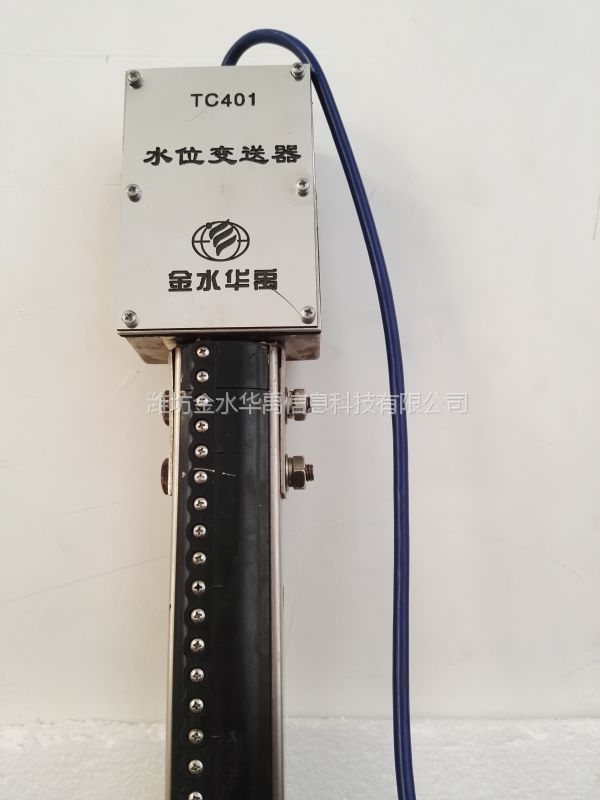 TC401電子水尺 城市積水監測的智能之眼